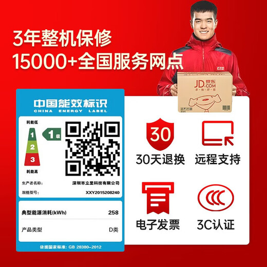酷睿12代i3i5i9英特尔i7独显3060组装机5700XT台式机电脑游戏主机 套餐八 12100F/16G/620G/GTX独显 单主机