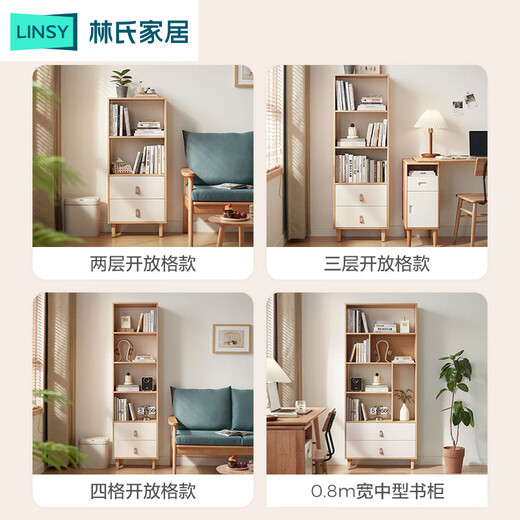 Lin's home bookcase Nordic bookshelf floor-standing wall storage cabinet storage cabinet MQ4X-A 0.8m bookcase