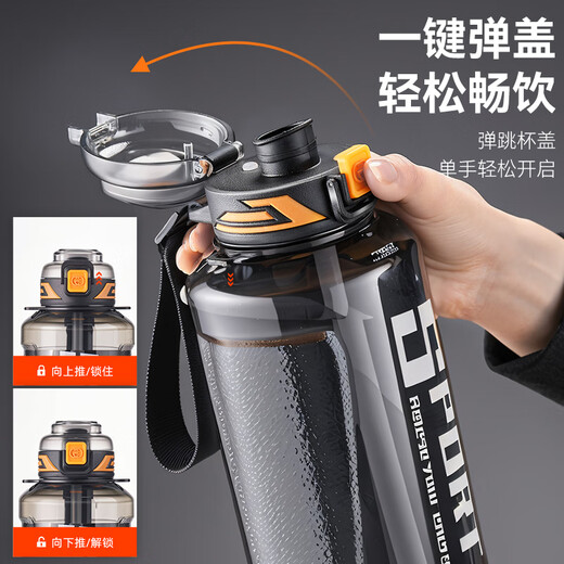 SZTAA Sports Water Cup Large Capacity Tonton Bucket Men's Fitness Sports Drinking Water Bottle High Temperature Resistant Double Drink Big Belly Cup Power Black 1000ml