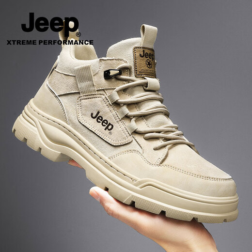 Chaussures décontractées en jeep pour hommes en été Nouveaux chaussures de travail d'alpinisme à l'alpinisme à ustensinerie non résistant aux ustensiles de l'usure non glip