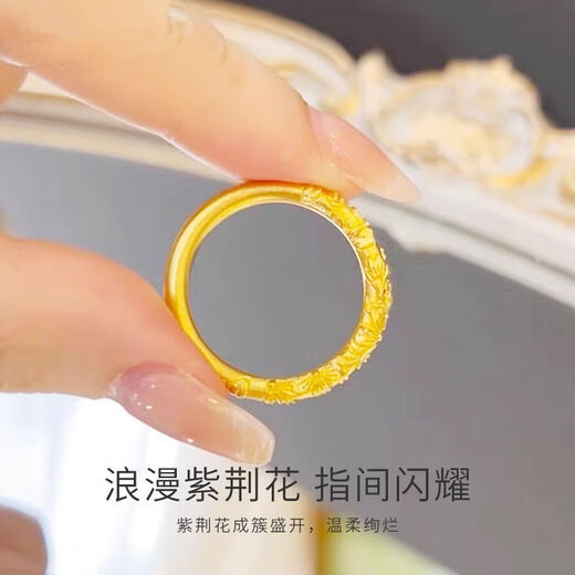 Shaofan 999 pure gold bauhinia gold and silver-covered ring for women, ancient relief embossed curly grass pattern ring, cherry blossom ring for girlfriend, pure gold-covered pure silver curly grass pattern ring, No. 8