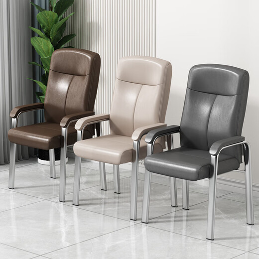 Youqixin solid office meeting and negotiation chair hotel conference room comfortable sedentary leisure chair chess and card room thickened mahjong chair Tianyun gray