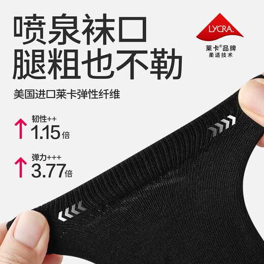 Baby children's socks spring and autumn mid-tube socks pure cotton anti-odor all-season thickened cotton socks for boys and girls 7-9 years old