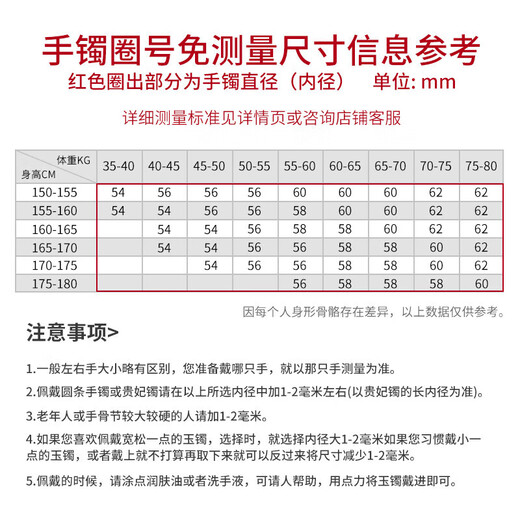 Fengxi Jewelry Jade Bracelet A-grade Jade Bracelet Natural Jade Jade Bracelet Women's Model Send Mom and Elders Birthday Gifts