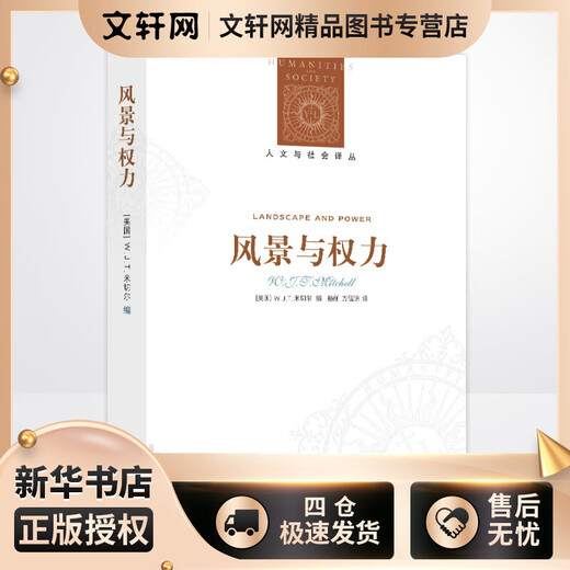 Landscape and Power Humanities and Society Translation Series