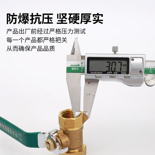 XMSJ铝塑管门开关1216水管球4分地暖1620直通太阳能热水器配件 12164分内丝铝塑管球