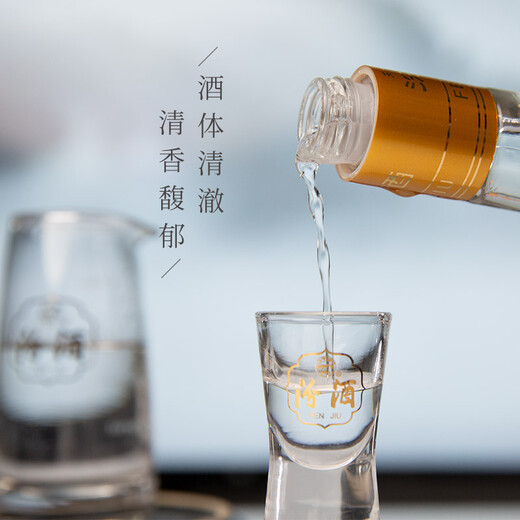 Fenjiu Yellow Cover Fen Liquor with high aroma, 53%, 475mL*12 bottles, full box