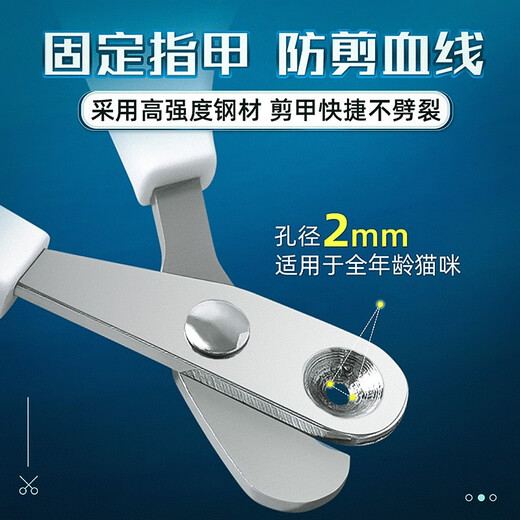 Huayuan Pet Tools (hoopet) pet nail scissors, cat nail scissors, round hole cat scissors, cat nail clippers, dog nail clippers, Teddy puppy scissors, new small blind scissors, girly pink