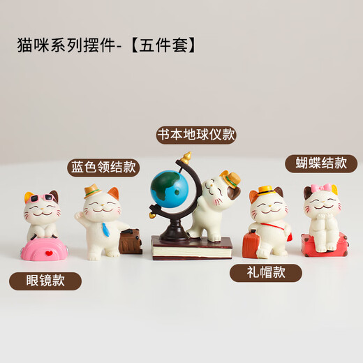 Mansenxin Cute Travel Cat Computer Desktop Ornament Display Decoration Desk Work Station Decompression Emotional Stability Doll Travel Cat 5-piece Set