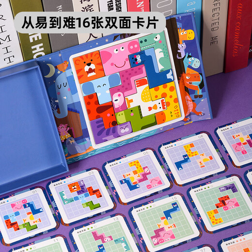 Holzfleischbällchen Magnetische Tier Puzzle Tetris Kinder Spaß Interpunktion Interpunktion Logik Weltraum Training Frühe Bildung Tierlogik Tetris