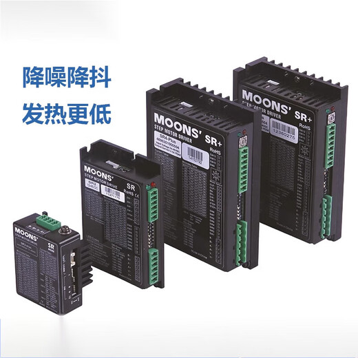 MOONS stepper motor driver 28/42/57 motor SR2/SR4/SR8/SRAC2/STF bus AM17HD6426-06N 42 stepper motor