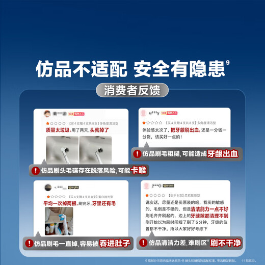 Oral-B electric toothbrush head EB50-3 multi-angle cleaning 3 pieces + EB60-3 fine hair soft care 3 pieces, a total of 6 brush heads set suitable for Pro/P/D series genuine brush heads