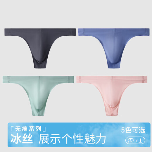 Long Night Men's Sexy Ice Silk Thong Low Waist Seamless Boys' Underwear Sexy Personalized T-Pants Three-dimensional U-convex Breathable Underwear Black XXL 140-160Jin Jin equals 0.5 kg