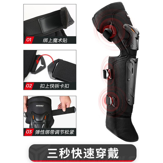 Modo Wolf winter motorcycle knee pads warm plus velvet windproof electric vehicle riding protective gear motorcycle leg guards anti-cold and anti-fall equipment