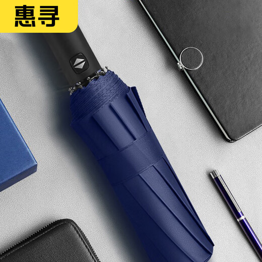 Huixun JD.com’s own brand 24-bone automatic umbrella large folding vinyl sun and rain umbrella black