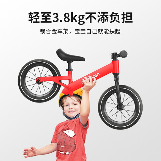 Cakalyen平衡车儿童滑步车扭扭车平衡车1-3-6岁无脚踏单车学步小孩滑步车 创造家-带脚托-适合80-120cm