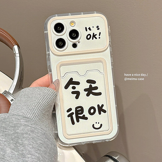 富朴小众个性笑脸文字卡包适用苹果15手机壳iPhone15promax大视窗13带链条14pro简约12创意13pro女1416 单壳 iPhone 16