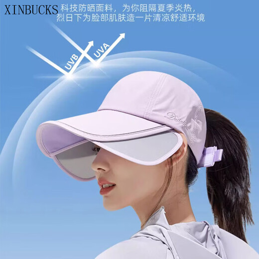 XINBUCKS retractable enlarged brim duck hat for women spring and summer sun protection hat sun hat men's anti-UV golf hat beige (same style for men and women) adjustable (55-60cm)