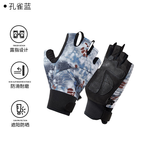 Amadeus Degora anti-slip thin sun protection fishing gloves summer sea fishing gloves men's wear-resistant non-stick bait special gloves interstellar gray 2XL