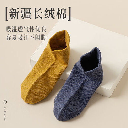 回力薄款袜子男夏季短袜透气吸汗抑菌防臭运动船袜低帮浅口休闲袜黑色 混色【黑白浅白各一双】 3双