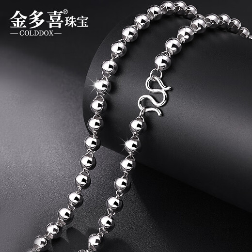 Jin Duoxi (COLDDOX) Platinum Men's Necklace PT950 Glossy Ball Necklace Platinum Necklace Men's and Women's Buddha Beads Platinum Necklace Length 58 cm Approximately 26.02 grams (width approximately 4mm)
