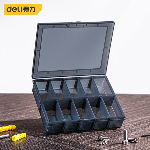 Deli parts box storage box detachable black transparent small grid free-grid electronic component storage classification box parts box DL432301