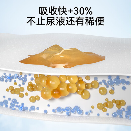 bibi纯净星球纸尿裤超薄干爽夏日透气新生婴儿尿不湿亲肤柔宝宝拉拉裤 NB码18片（致爱新生）