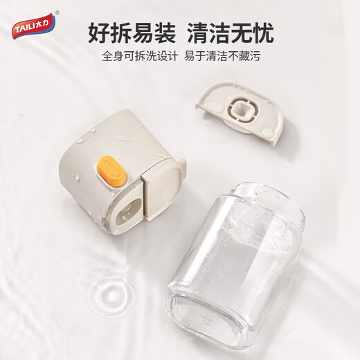 Taili control salt jar salt bottle seasoning jar quantitative seasoning container salt sugar kitchen seasoning box glass can be measured and used