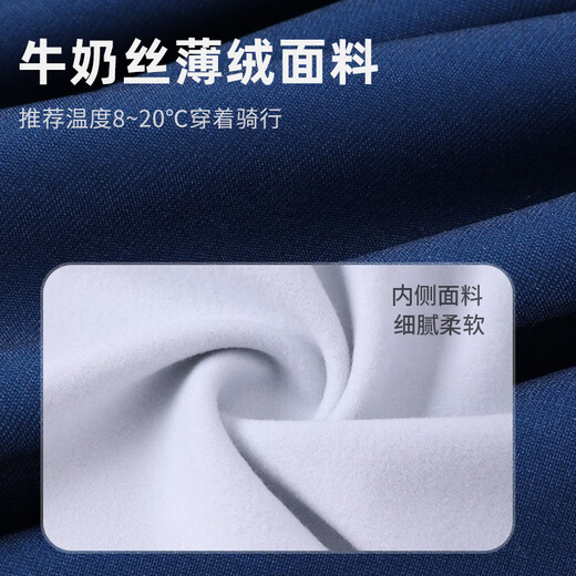 Captain Tas Road Bike Autumn and Winter Velvet Cycling Jersey for Men and Women Professional Windproof Warm Long Top Mountain Bike Cycling Equipment Men's Dark Blue-Fleece Cycling Top XL