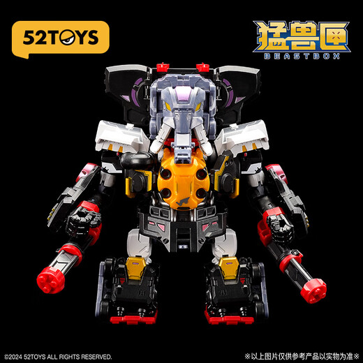 52TOYS猛兽匣万能系列超兽机狂暴列车国创机甲变形14岁以上玩具