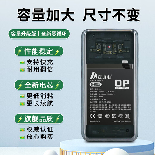 Ein Xiaodianer ist für OppoFindx Battery Oppofindx Standard Version 128G großer Kapazität Findx Mobiltelefon Oppo Batterie BLP671 Standardversion Batteriezelle Oppo Find X Ersatz anwendbar: Findx Standard Version 128G Batterie-Blp671