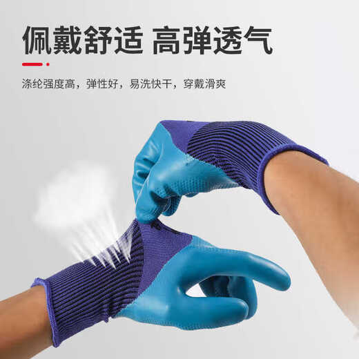 雷仕顿手套劳保耐磨防滑防水干活工作耐用建筑工地工人橡胶耐用 36双装-正品A698耐磨王  L