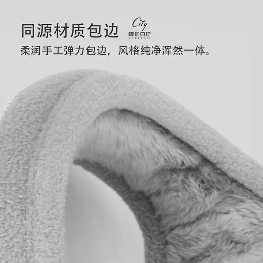 Polar Diary Earmuffs Warm Men's Coldproof Earmuffs Fleece 3M Reflective Plus Velvet Winter Earmuffs