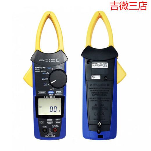 HIOKI日置3280-10F交电流-20F钳形表-70F型CM3289万用表3281 3291 CM3281平均值2000A尖头46mm