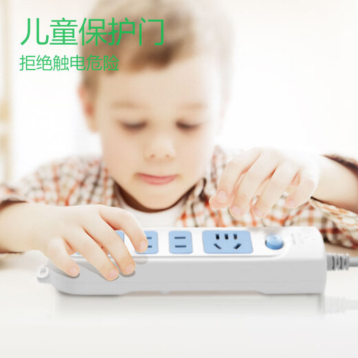 Bull long-line socket 8-meter power extension cord multi-functional extended home plug-in board with wire strip plug/connection board/tow line board/electric plug-in board/socket board plug-in board full length 8-meter socket 8M plug-in board eight meters 3 holes 607