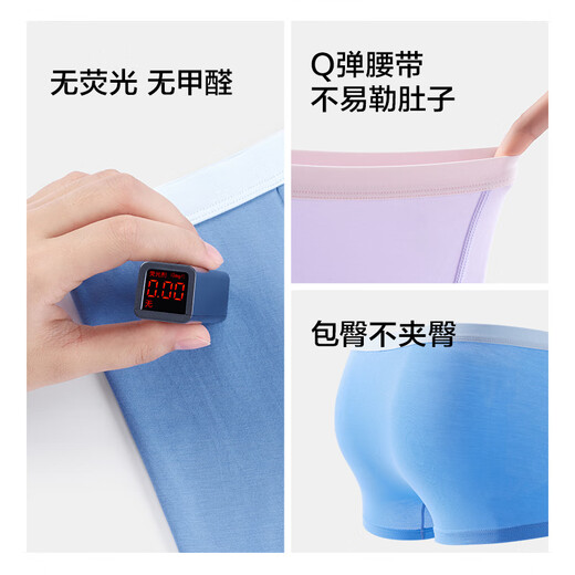 Made in Tokyo, 50-count modal cotton children's boxer briefs for big children and boys antibacterial boxer shorts 160