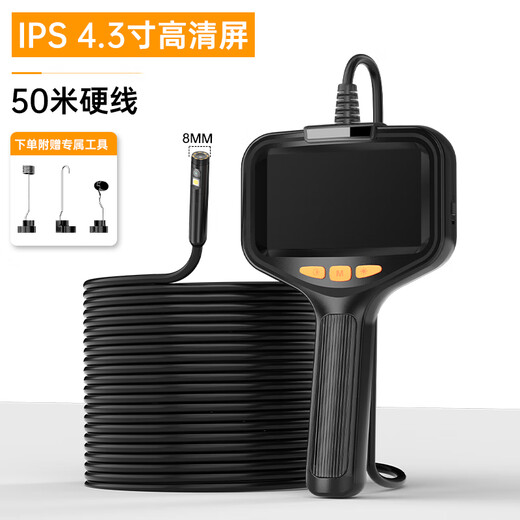 Zhuo Chuangfu Industrial Endoscope Sewer Pipe Detector Car Repair Detector Industrial Grade HD Camera 8MM Dual Lens 50 Meter Hard Wire + 4.3-inch Screen