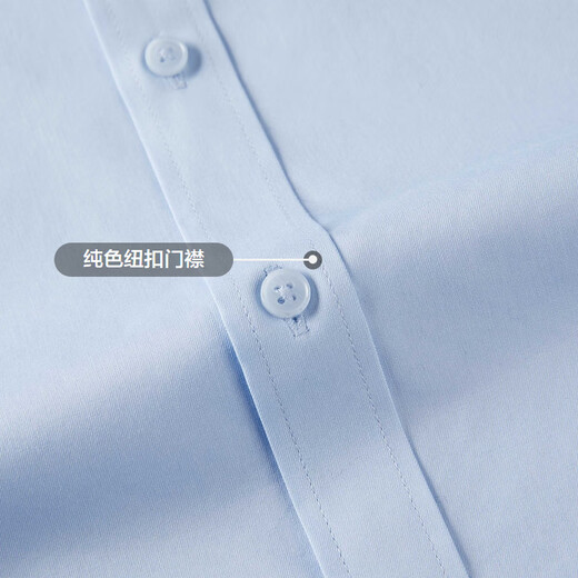 HLA HAILAN HOME LONG SHIRT Men de grande taille Business Clever Claign Clothing Shirt Bleached 39 HnCAW3Y007A 42 180/100A (42) Recommandé 161 ~ 172Jin [Jin est égal à 0,5 kg]