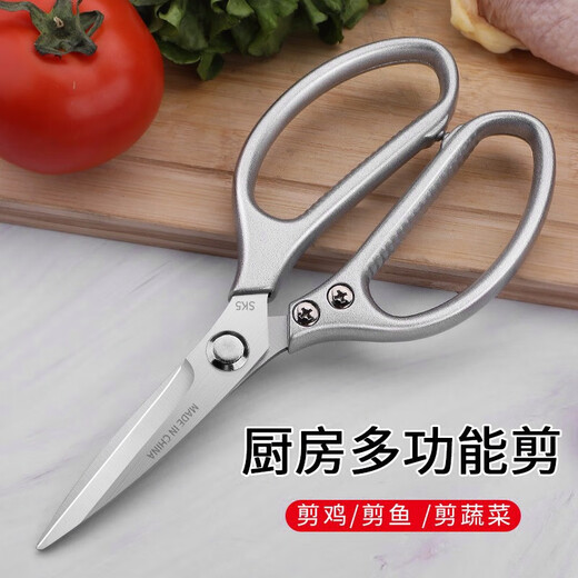 XIAO TIAN LAI Tijeras de Cocina Tijeras para Huesos de Pollo de Acero Inoxidable Tijeras para el hogar Cortador de Pescado Multifuncional Tijeras de Acero Inoxidable Fuertes para Pollo Tijeras para Huesos de Pollo de Acero Inoxidable