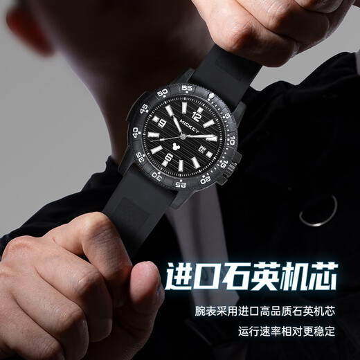 Baidi a créé conjointement les montres Disney pour les sports pour hommes imperméables dialclées lumineux à la mode simple simple MK-12131B1