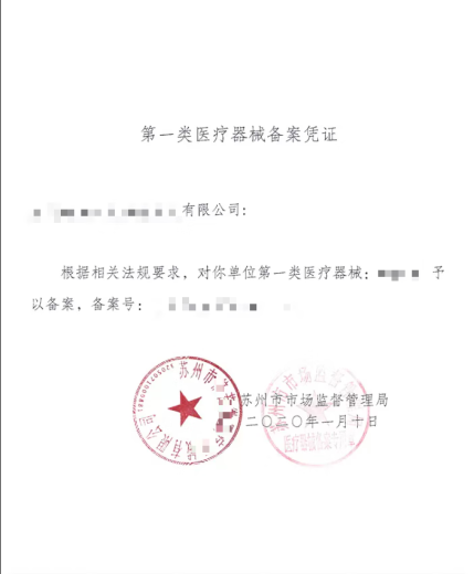 牙科材料胶带 YDM齿科器械   牙科材料彩色胶带标记辨识区分器械高温消毒 色带红13661