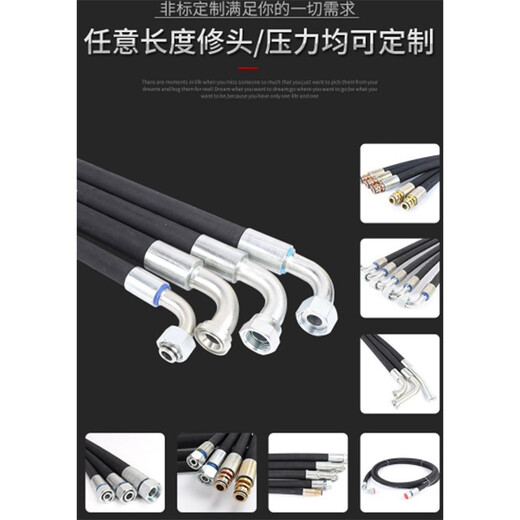 Fanyi Kechuang high-pressure oil pipe, high-pressure steel wire rubber pipe, size specifications can be customized, unit price/meter high-pressure steel wire rubber hose/inner diameter 16mm connector