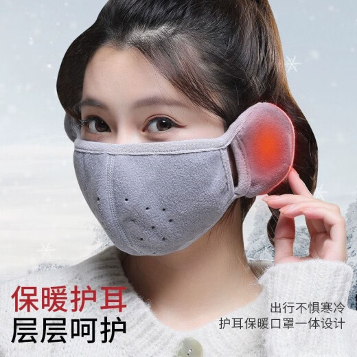 Feikawei warm mask for men and women, autumn and winter windproof and coldproof mask and earmuffs, winter full face sun protection ear protection breathable mask, black warm mask