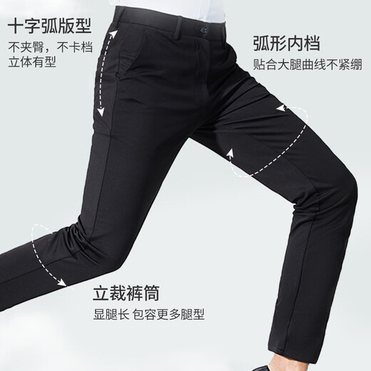 ROMON casual pants men's business casual fashion professional suit pants stretch slim fit versatile pants men's black 33