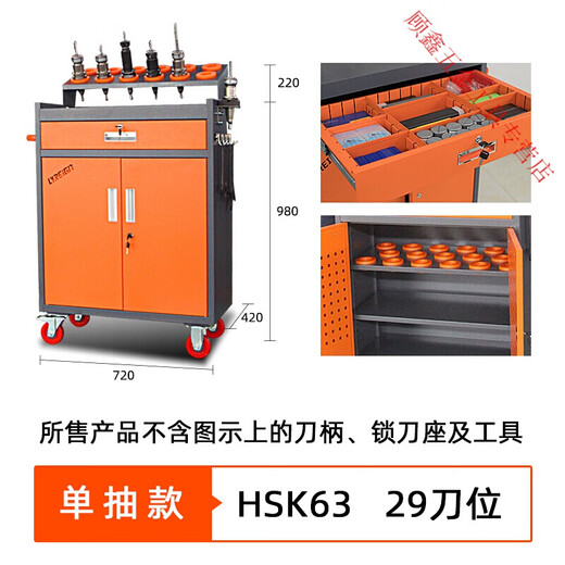 CNC tool management tool lathe cabinet CNC machining center tool holder BT30BT40BT50HSK tool holder 2021 classic HSK63