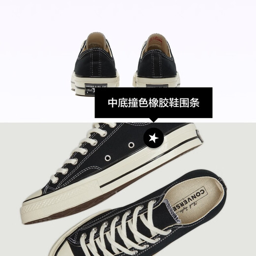 匡威（Converse）官方 宽版1970S经典帆布男女休闲运动鞋黑色162058C 常规鞋型/162058C 41