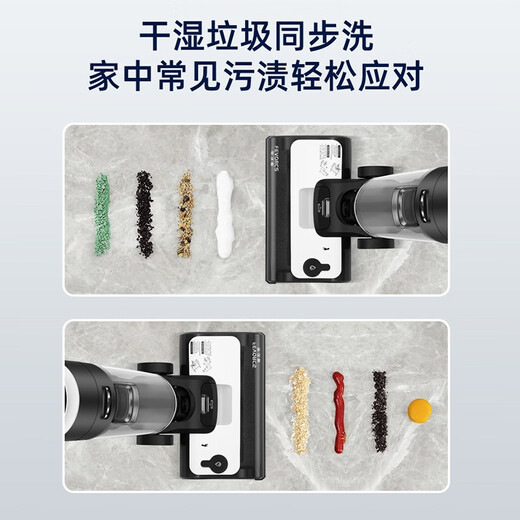 FEVORCS 2025 new upgrade German FEVORCS floor washing machine wireless smart electric mop household vacuum cleaner washing and mopping all-in-one machine self-cleaning mop H12 obsidian black