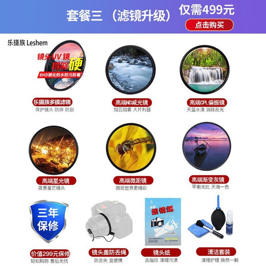 Sony (SONY) FE 50mm F1.4 GM full-frame large aperture fixed focus G master lens portrait SEL50F14GM Sony 50 1.4 gm lens official standard