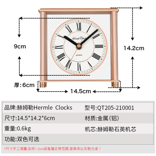 
Hermle Clocks European style modern art light luxury decorative quartz clock bedroom living room Roman table clock QT205-210001