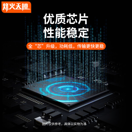 FHTCEN烽火天橙SFP+光模块10G万兆单模单纤光纤模块LC传输20公里1270A/1330B波长兼容华为H3C思科 1对装